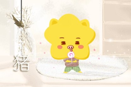 今日属相运势 2021年5月23日特吉生肖运势吉凶