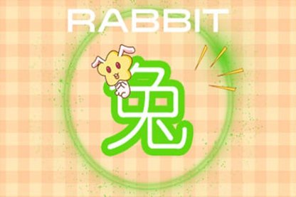 2021年平安夜特吉生肖运势指数