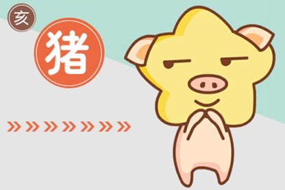今日属相运势 2021年3月19日特吉生肖运势吉凶