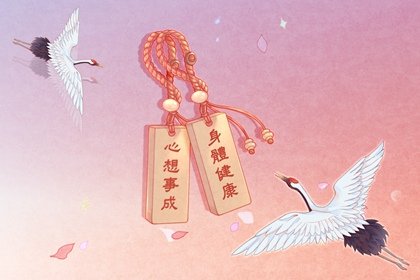 2022年本命年如何化解犯太岁 佩戴红绳躲立春
