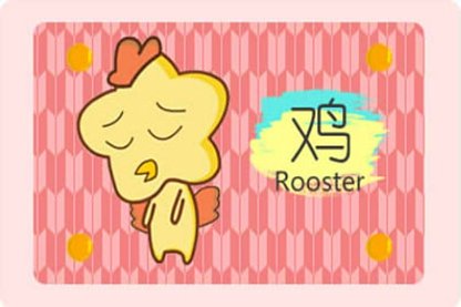 黄历冲煞查询 2021年10月10日属什么冲什么生肖