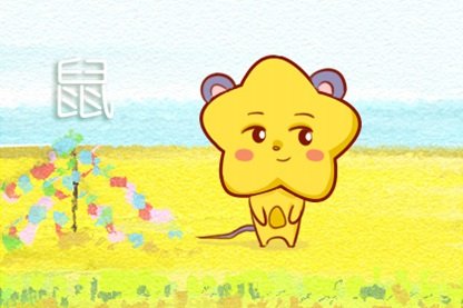 小运播报运势天天看 2021年12月11日特吉次吉生肖
