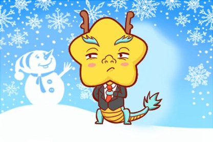今日生肖相冲 2021年11月10日冲什么属什么生肖
