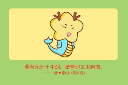 黄历冲煞查询 2021年4月8日属什么冲什么生肖