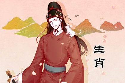郑博士 十二生肖周运详解9.27-10.3