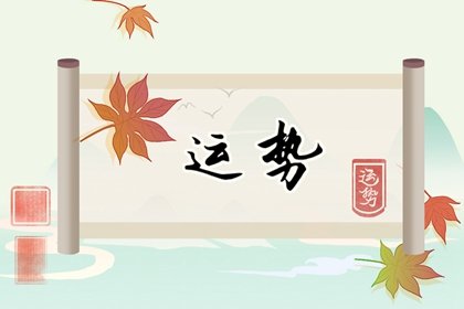 2022年青年节艳遇指数高的生肖