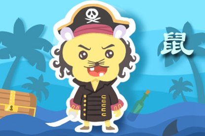 每日小运播报 2021年5月11日特吉生肖运势指数
