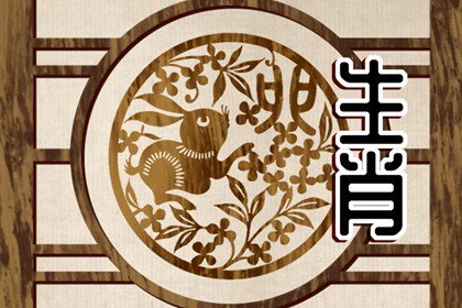 每日冲煞属相 2022年10月14日属什么生肖冲什么