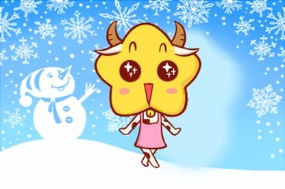 2021年11月7日立冬节气属什么生肖冲什么牛