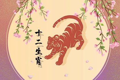 第一运程 2021年7月17日十二生肖运势解析