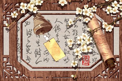 喜事相随 2022年人缘运最旺的生肖