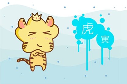 今日生肖查询 2021年5月30日属什么冲什么