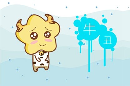 2021年10月14日属相小运播报与特吉生肖运势