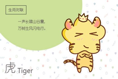 2021年芒种属什么冲什么生肖