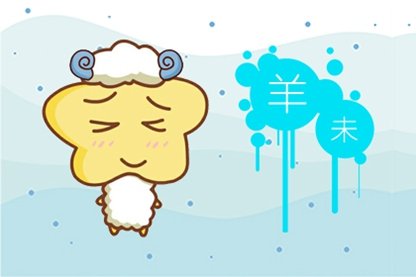 2021年白露特吉生肖运势指数