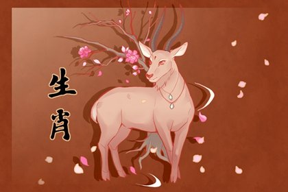 冲煞生肖查询 2022年3月9日属什么冲什么生肖