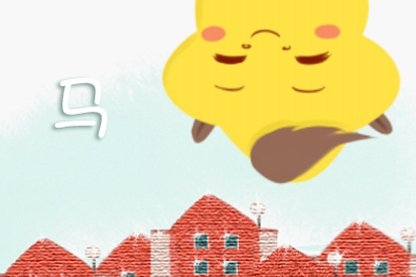 2021年4月13日泰国泼水节特吉生肖运势指数