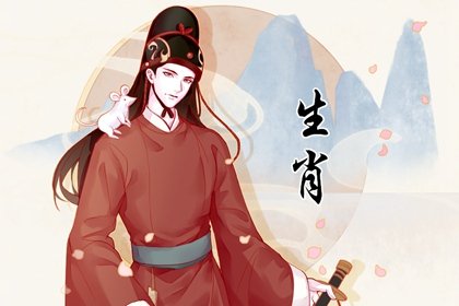 属相相冲一览 2022年3月15日冲什么属什么生肖