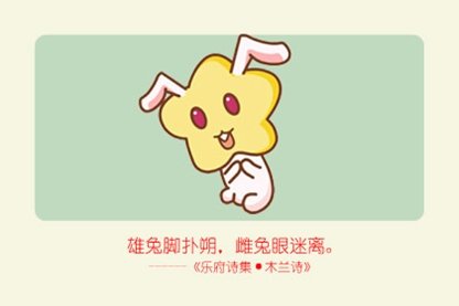 2021年5月12日护士节特吉生肖运势指数
