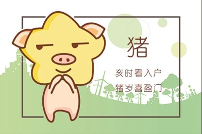 　今日生肖查询 2021年7月14日属什么冲什么