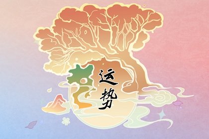 虎年最旺的四个属相
