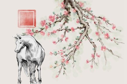 属相相冲一览 2022年1月8日冲什么属什么生肖