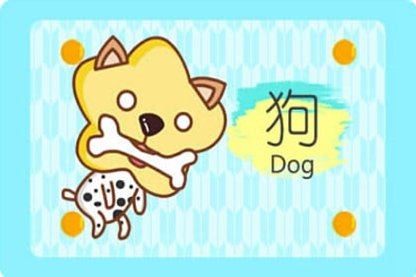 2021年7月7日小暑特吉生肖运势指数