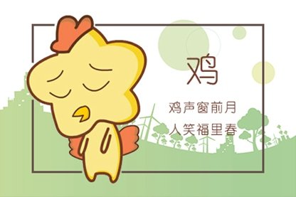黄历冲煞查询 2021年7月12日属什么冲什么生肖