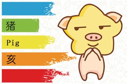 2021年5月21日网络情人节属什么冲什么生肖