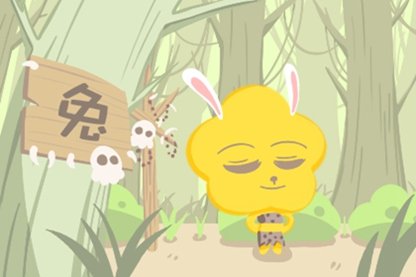 每日属相冲煞 2021年5月7日属什么生肖冲什么