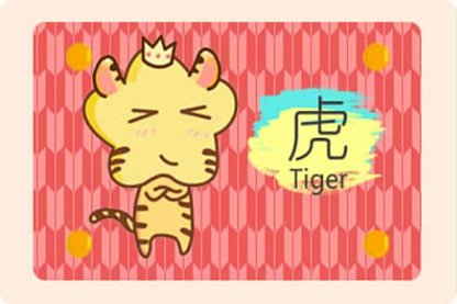 2021年6月20日父亲节特吉生肖运势指数