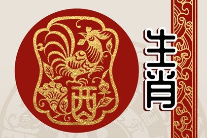 黄历生肖冲煞 2022年11月6日属什么冲什么