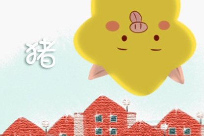 2021年5月21日小满属什么生肖冲什么