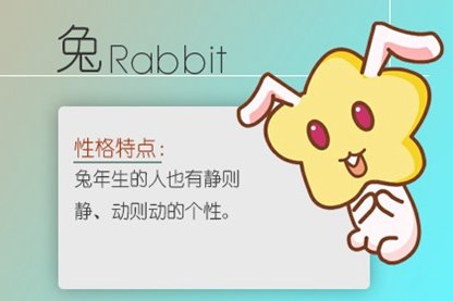 2021年6月12日文化遗产日属什么生肖冲什么兔