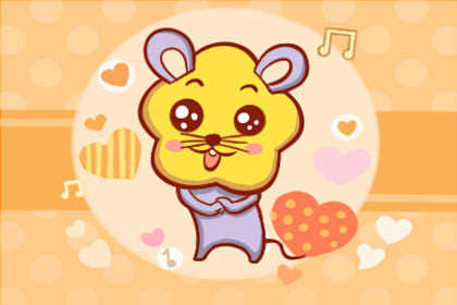<a href=/shengxiao/shu/ target=_blank class=infotextkey>属鼠</a>