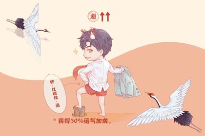 2023年犯太岁可以出远门吗，兔年犯太岁需要注意什么