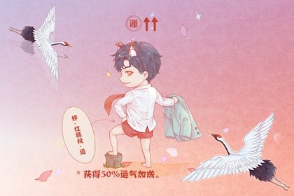 2023刑太岁是什么生肖 如何有效化解