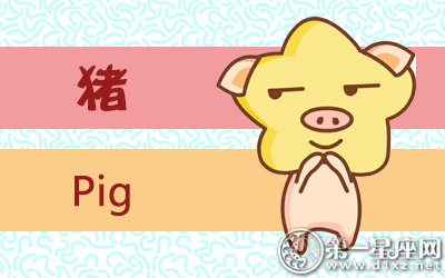 <a href=/shengxiao/zhu/ target=_blank class=infotextkey>属猪</a>