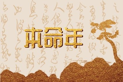 不是本命年的人可以穿红色吗 红色的象征寓意