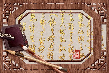 2025什么生肖好 哪些属相运势好