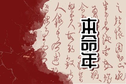 本命年红衣服可以提前穿吗 穿红衣的寓意