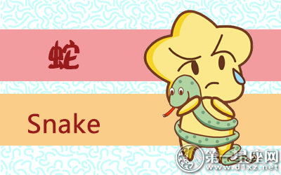 <a href=/shengxiao/she/ target=_blank class=infotextkey>属蛇</a>