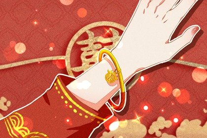 本命年遇桃花运是福是祸