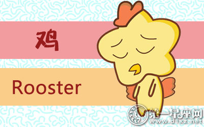 <a href=/shengxiao/ji/ target=_blank class=infotextkey>属鸡</a>