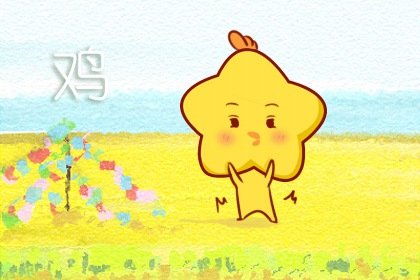 神话故事 生肖鸡来历和传说故事