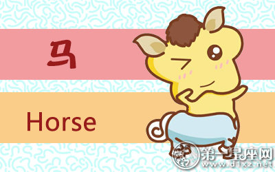 <a href=/shengxiao/ma/ target=_blank class=infotextkey>属马</a>