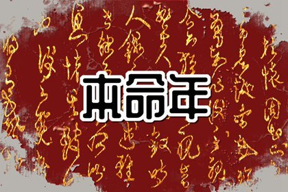 本命年红衣服必须是新的吗 本命年穿红衣好处