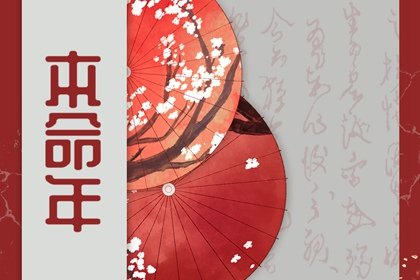 小孩本命年要穿红衣服吗 小孩在本命年应该佩戴的饰品