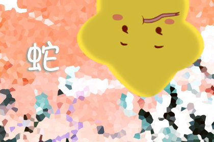十二生肖中哪个生肖最聪明