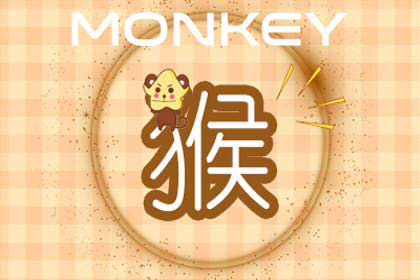 2019猪年犯太岁的化解